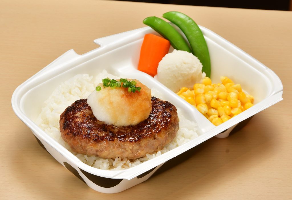 おろしポン酢ハンバーグ弁当