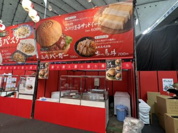 ふるさと祭り